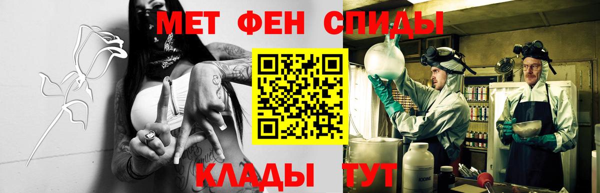 А ПВП СОЛЬ   Cocaine  Вход с VPN  Бирск  ТГК  МЕТ  Канабис  Гашиш  Меф МЯУ МЯУ кристаллы 