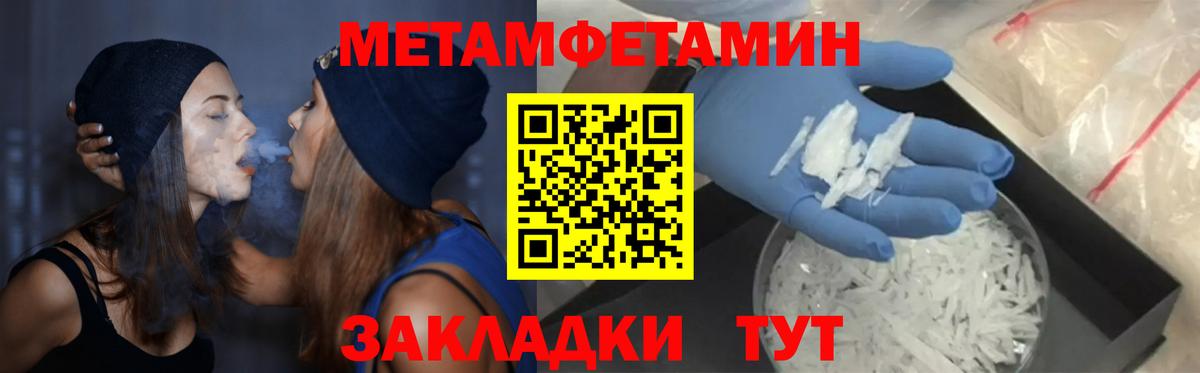 Amphetamine  MEGA рабочий сайт  Бирск  Amphetamine Розовый  Вход с VPN 