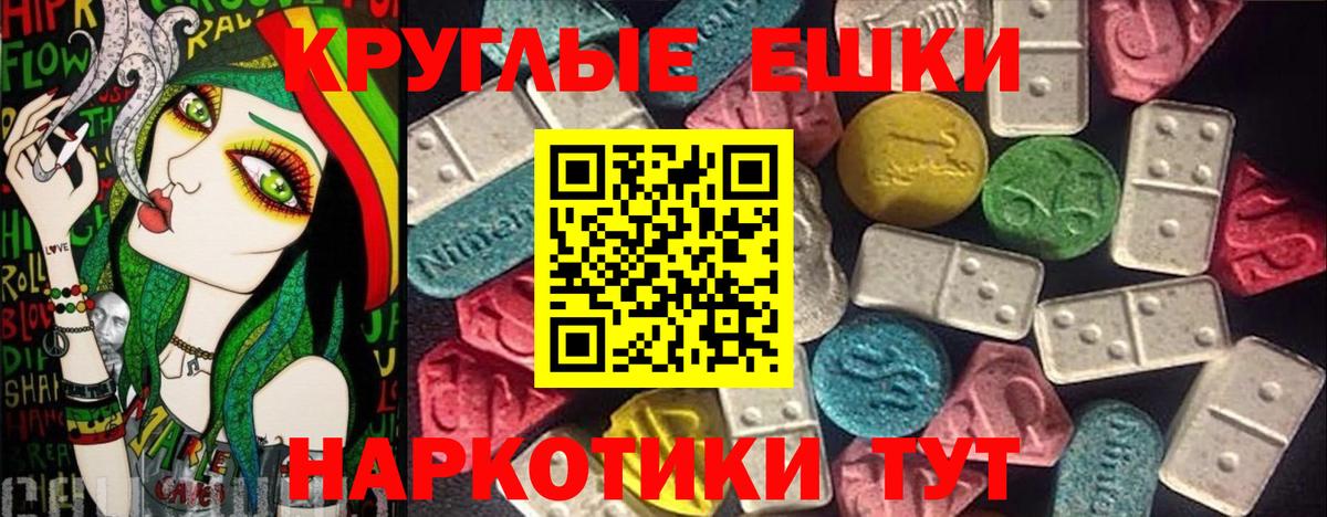 ЭКСТАЗИ louis Vuitton  Экстази TESLA  Вход с VPN  Бирск 