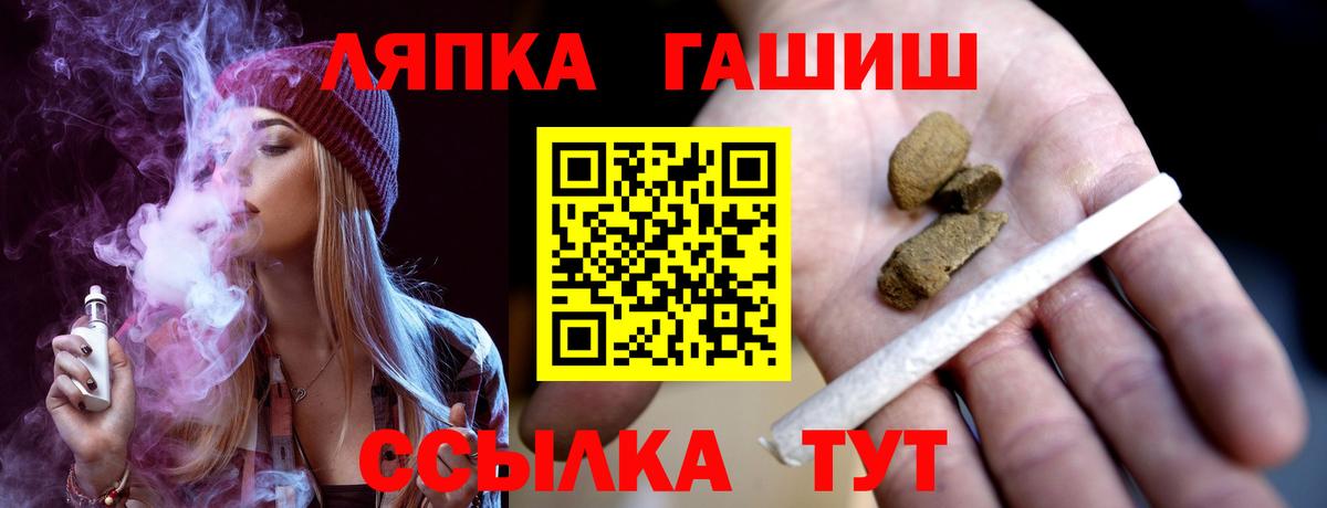 Бирск  Гашиш Cannabis  ГАШИШ  Вход с VPN  Гашиш Cannabis 