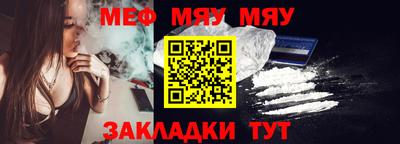 а пвп мука Нарткала