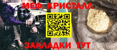 прущая мука Наро-Фоминск