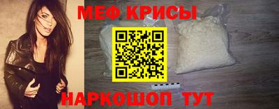 прущая мука Наро-Фоминск