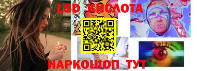меф Нальчик
