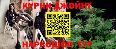 прущая мука Наро-Фоминск
