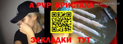 меф Нальчик