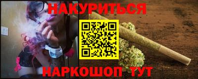 прущая мука Наро-Фоминск