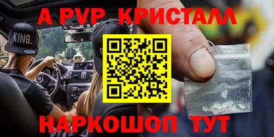 прущая мука Наро-Фоминск