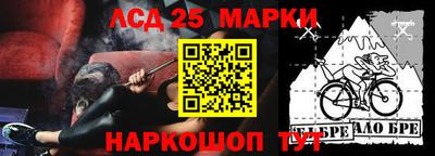 а пвп мука Нарткала