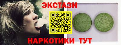 меф Нальчик
