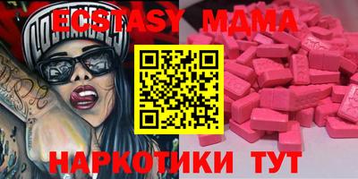 меф Нальчик