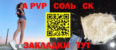 а пвп мука Нарткала