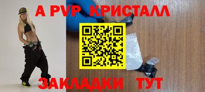 прущая мука Наро-Фоминск