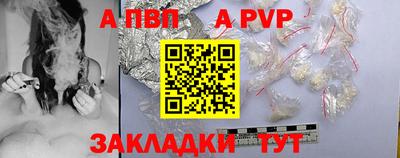 прущая мука Наро-Фоминск