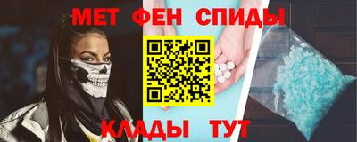 меф Нальчик