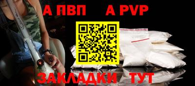 прущая мука Наро-Фоминск