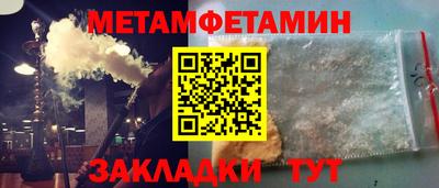 меф Нальчик