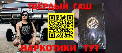 прущая мука Наро-Фоминск