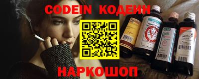 меф Нальчик