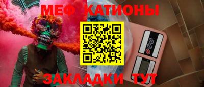 прущая мука Наро-Фоминск