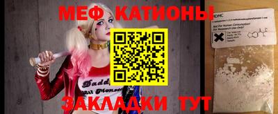 прущая мука Наро-Фоминск