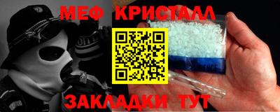 прущая мука Наро-Фоминск
