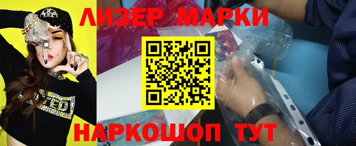 Лсд 25 экстази кислота  Вход с VPN  Бирск  ЛСД экстази  LSD-25 экстази кислота 