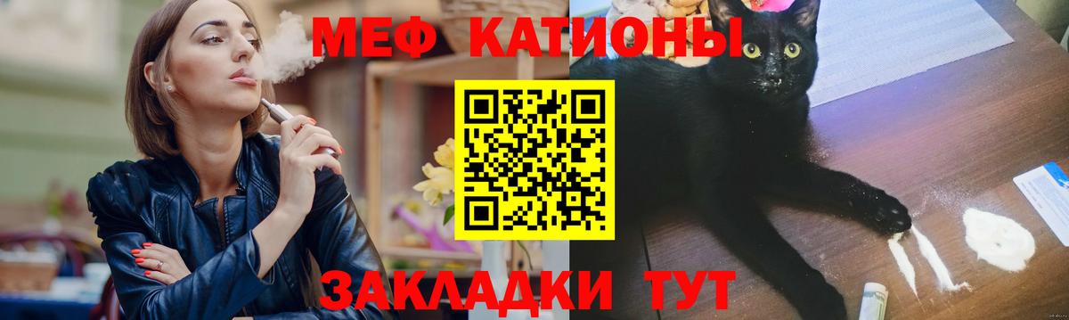 Меф 4 MMC  MEGA tor  МЕФ  Бирск  МЕФ VHQ  Вход с VPN 