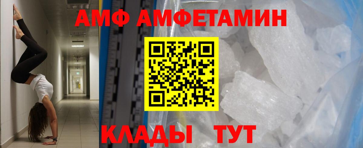 Метамфетамин пудра  Метамфетамин пудра  Бирск  Вход с VPN 