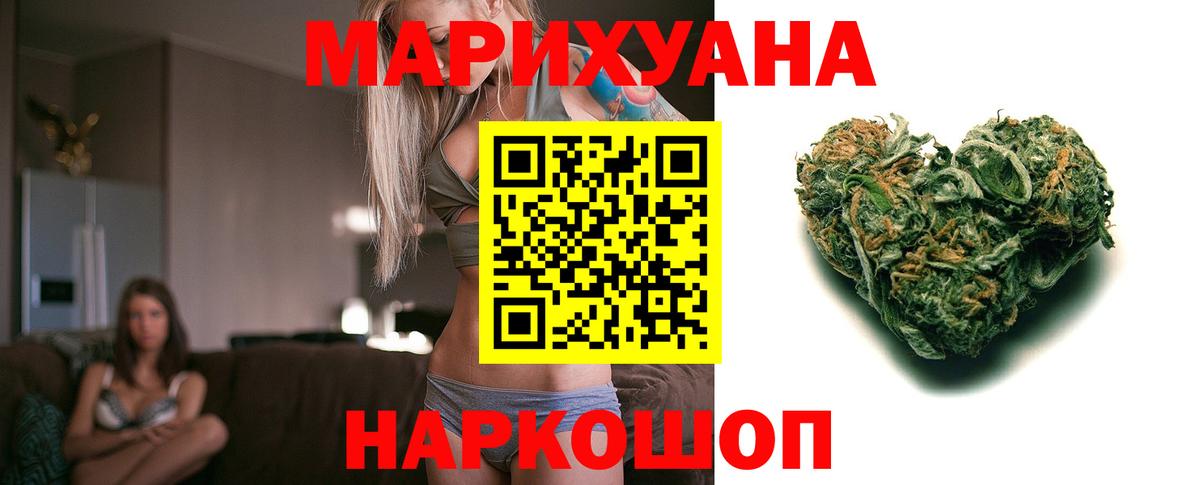 Бирск  Марихуана SATIVA & INDICA  Вход с VPN  Каннабис Bruce Banner  Каннабис LSD WEED  Каннабис SATIVA & INDICA 